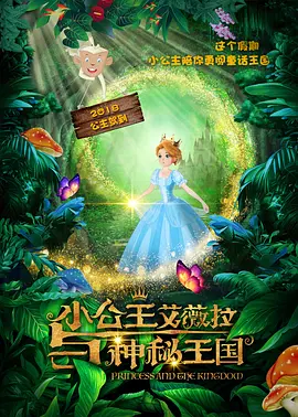 千仞雪把乳夹乖乖戴上被迫调教
